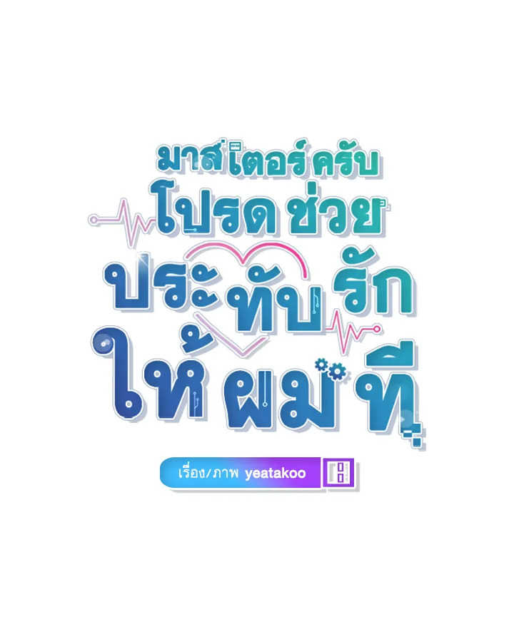 หน้า 73
