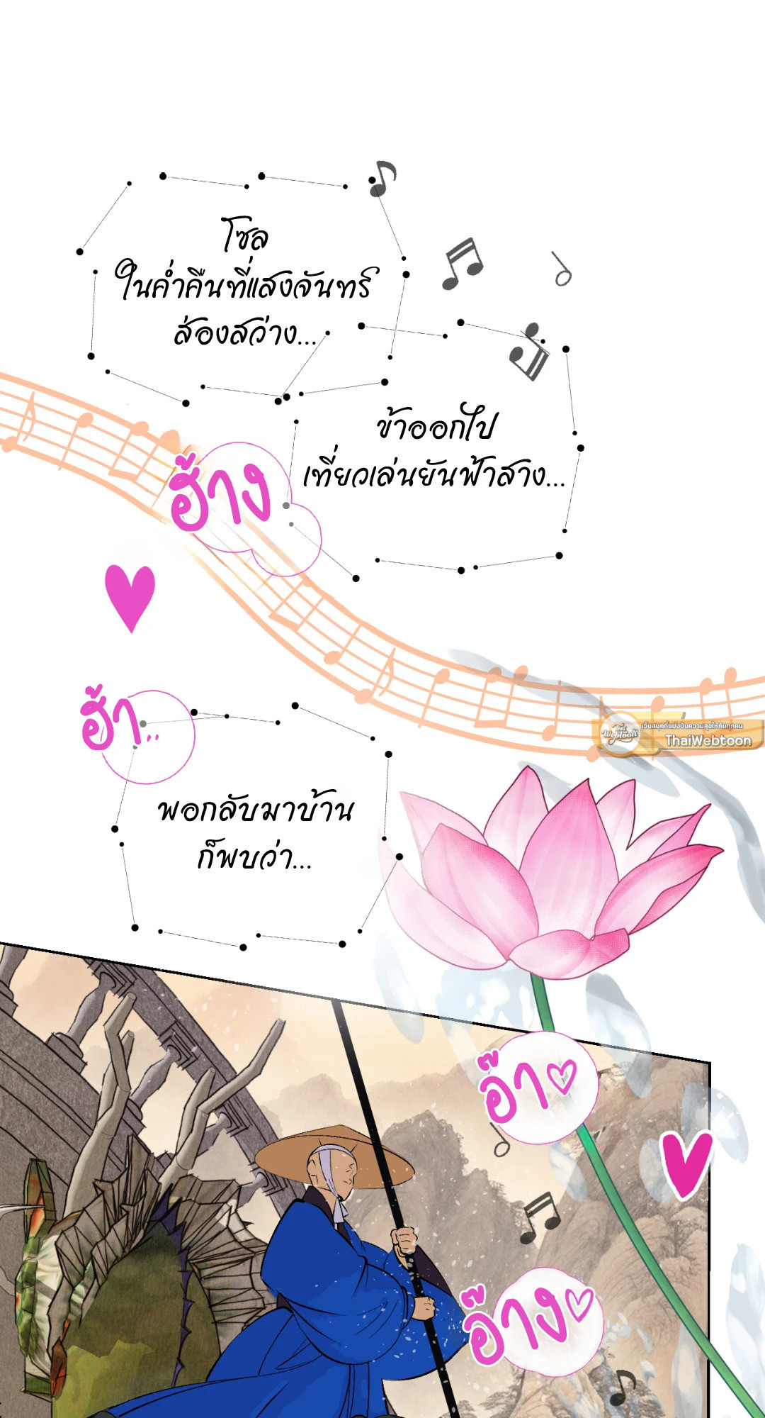 หน้า 75