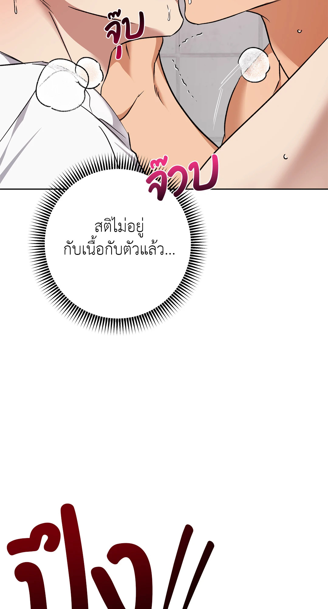 หน้า 90