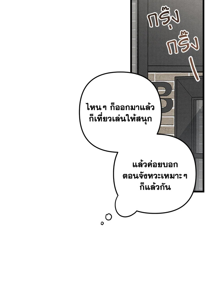 หน้า 78