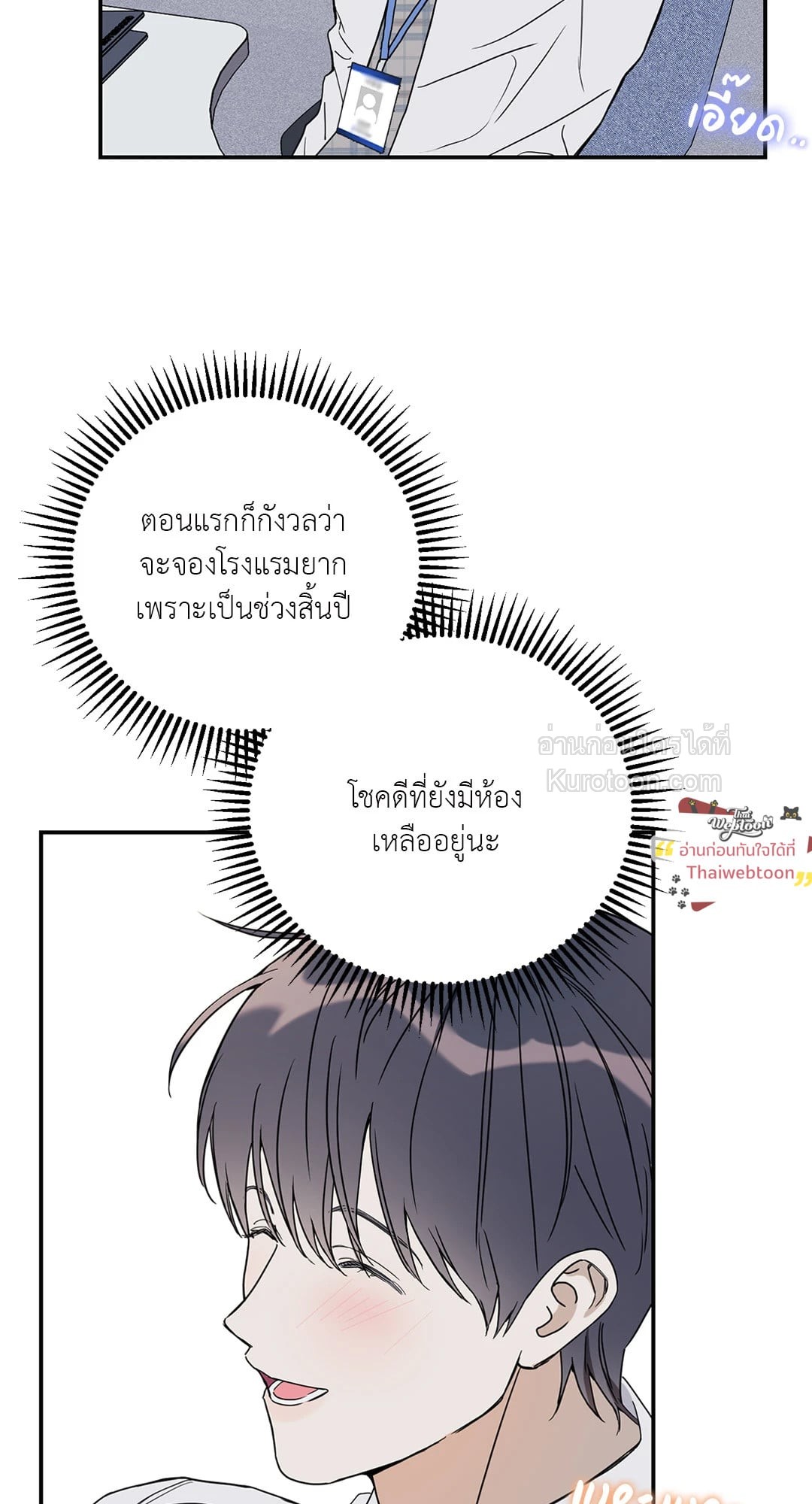 หน้า 57