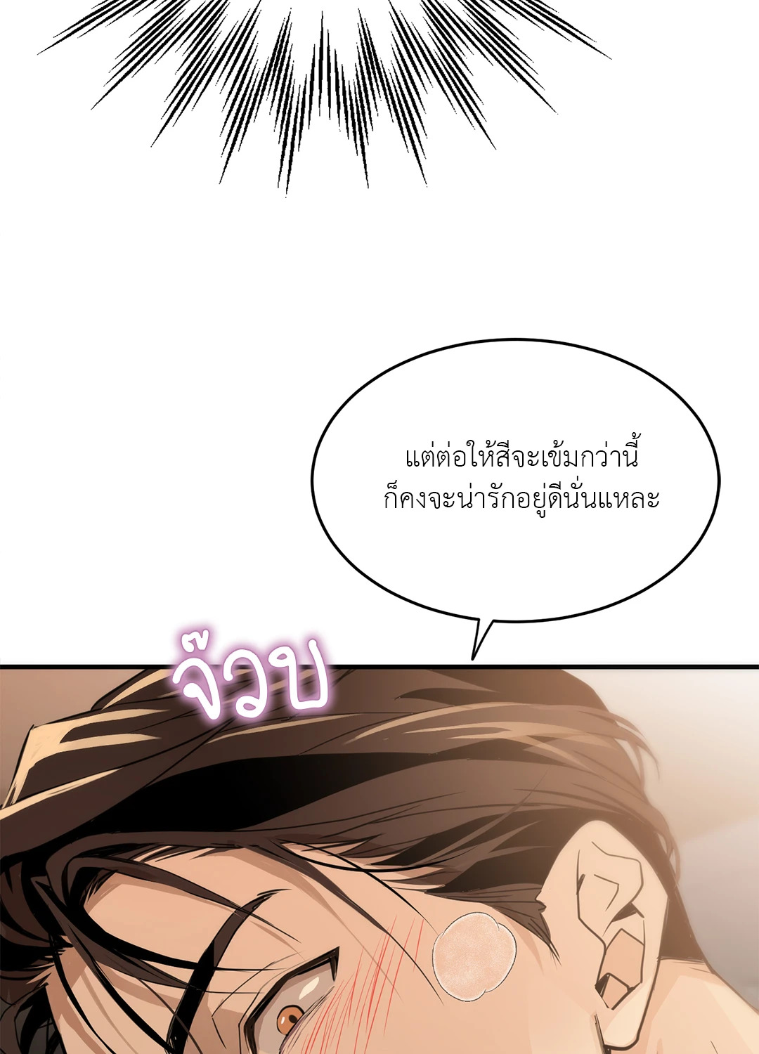 หน้า 68