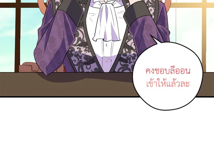 หน้า 75