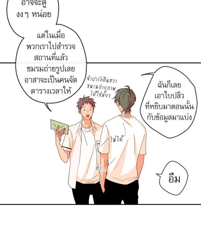 หน้า 58