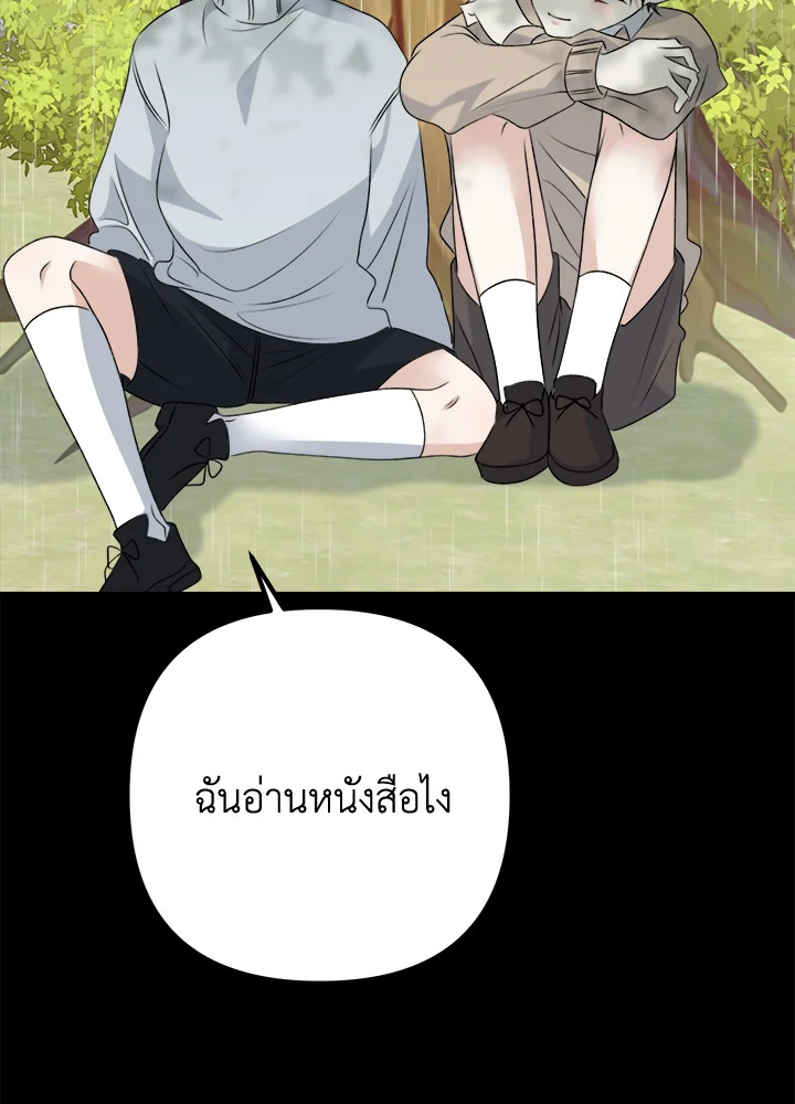 หน้า 130