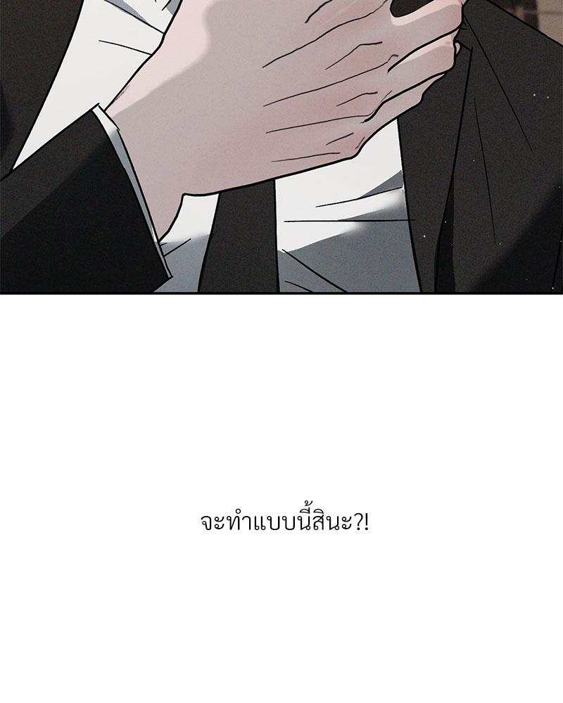 หน้า 122