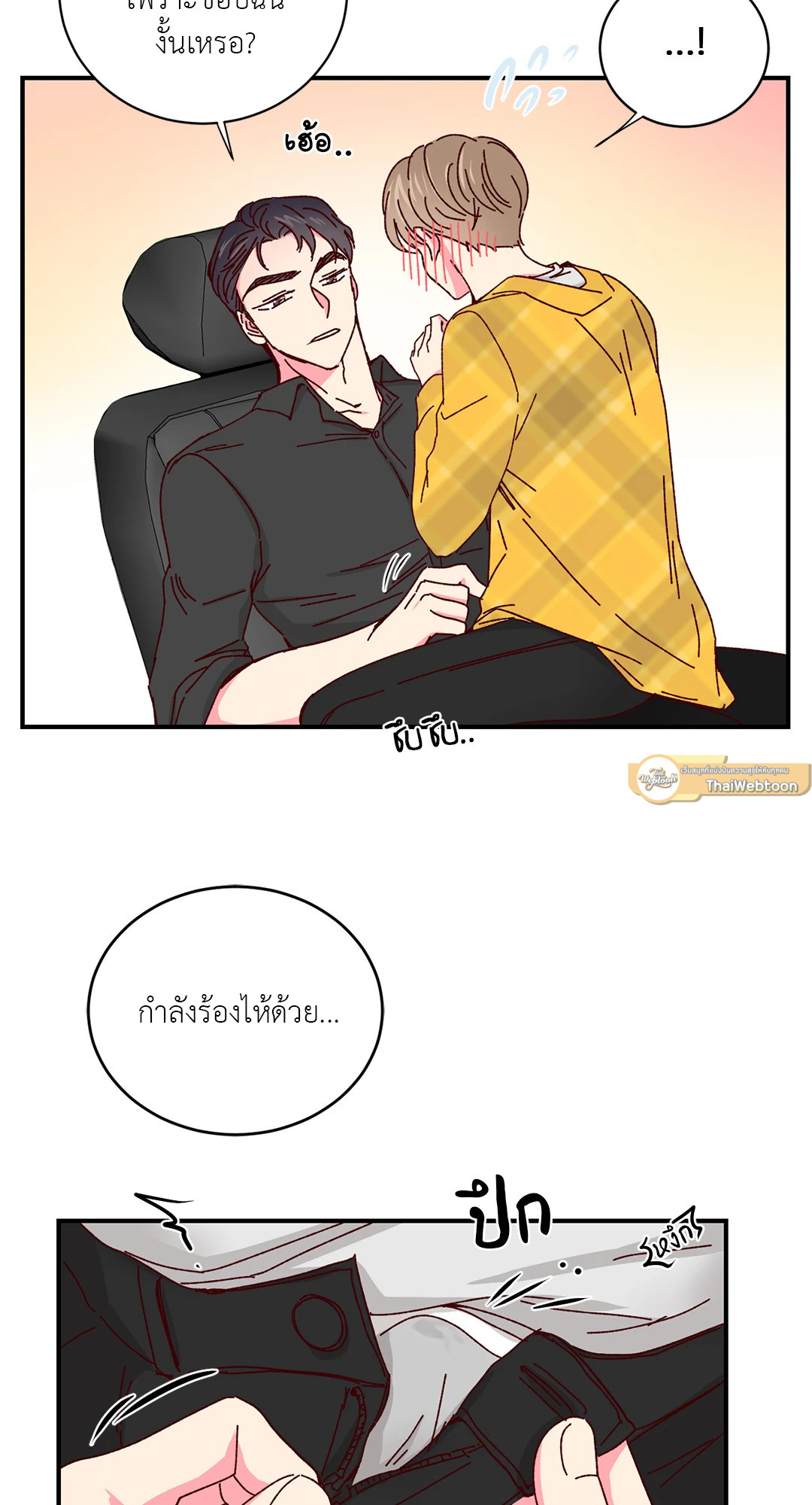 หน้า 29