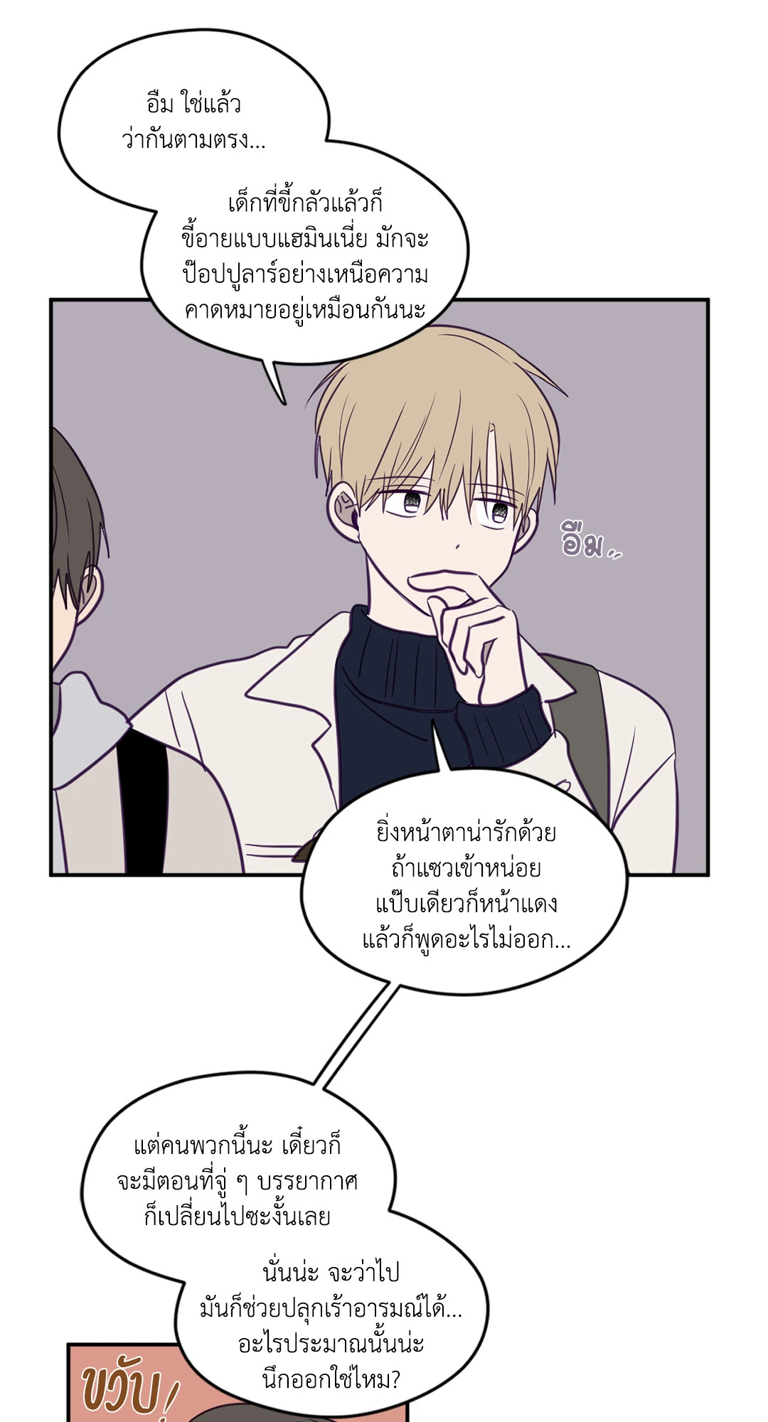 หน้า 22