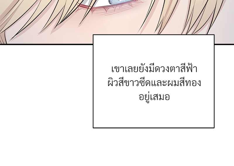 หน้า 81