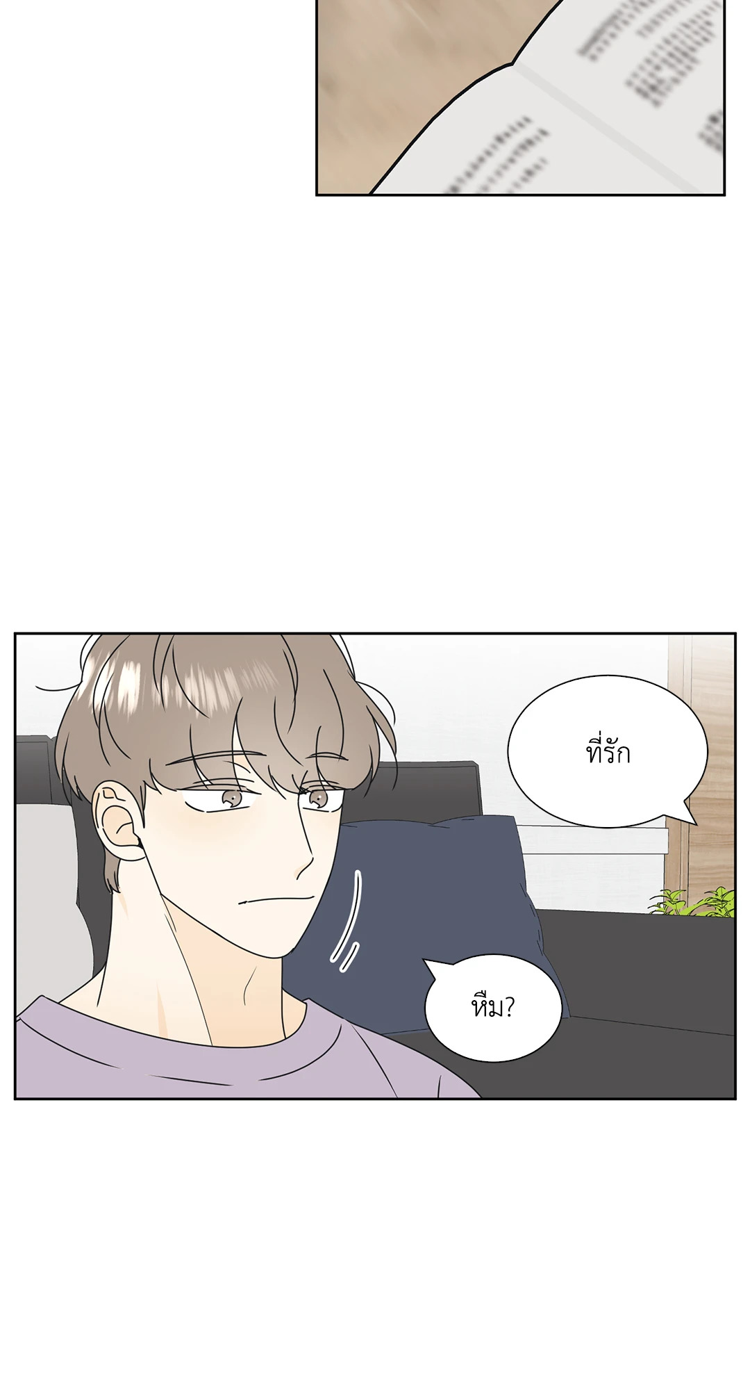 หน้า 36