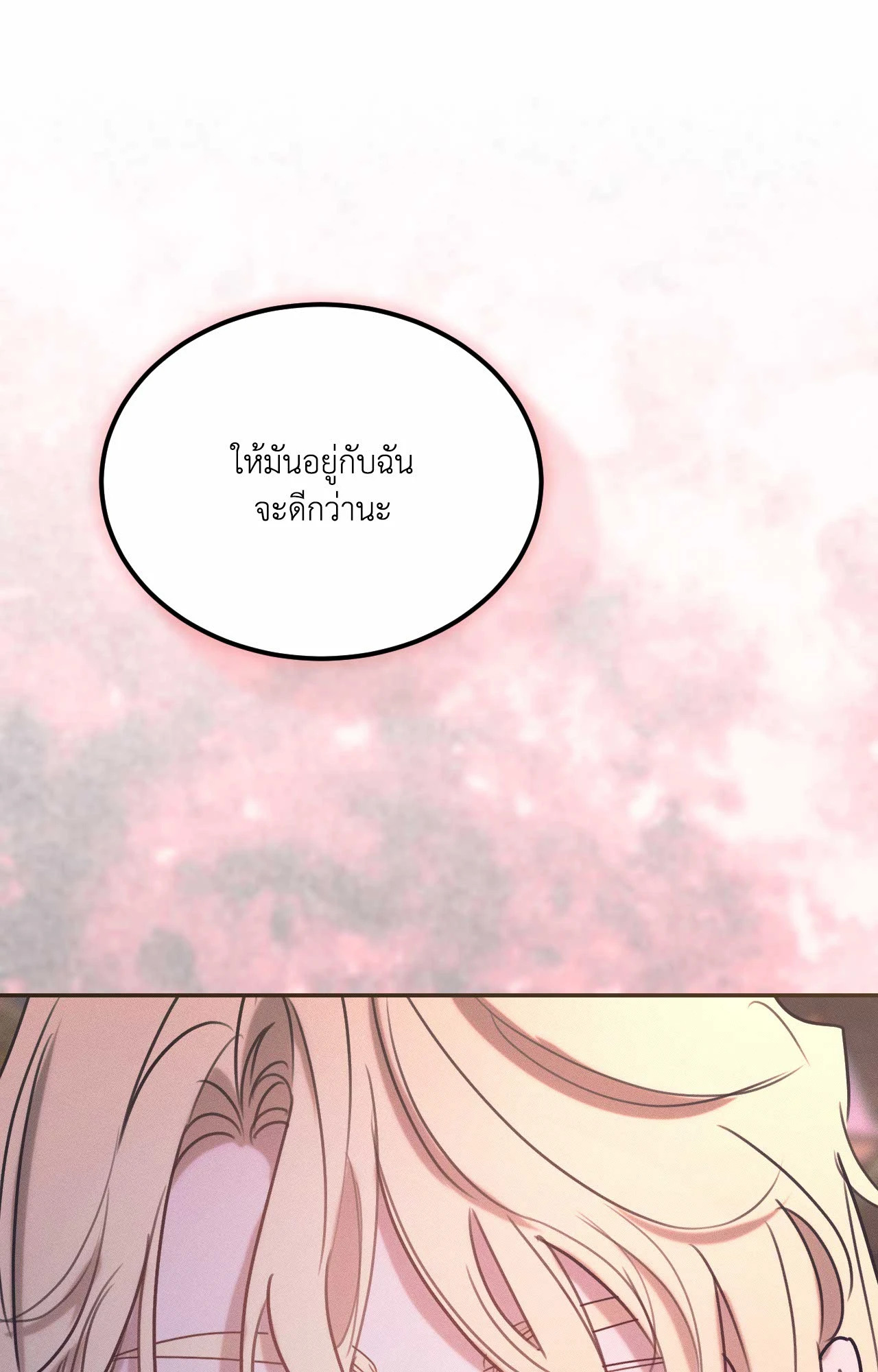 หน้า 120