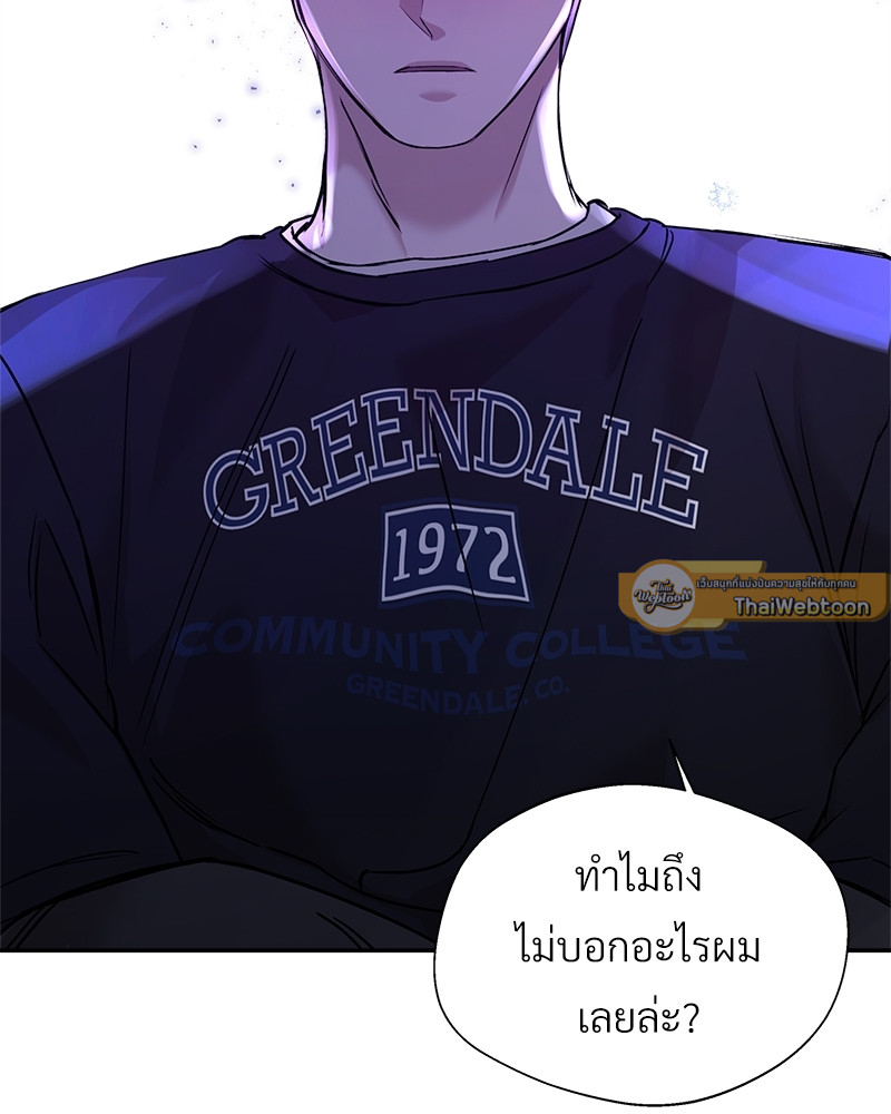 หน้า 87