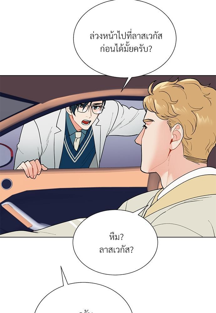 หน้า 56