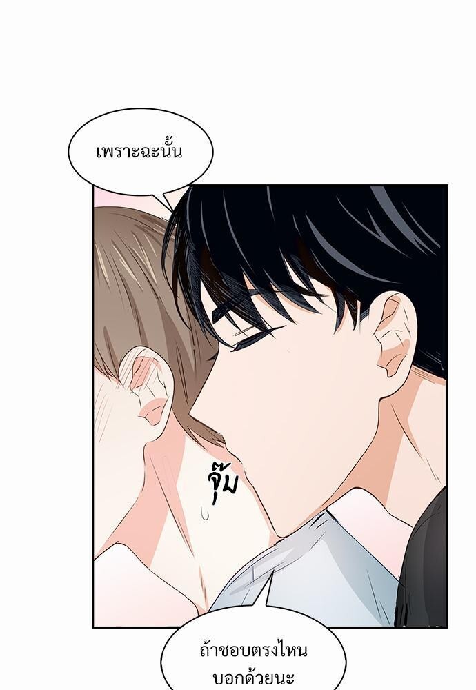 หน้า 67