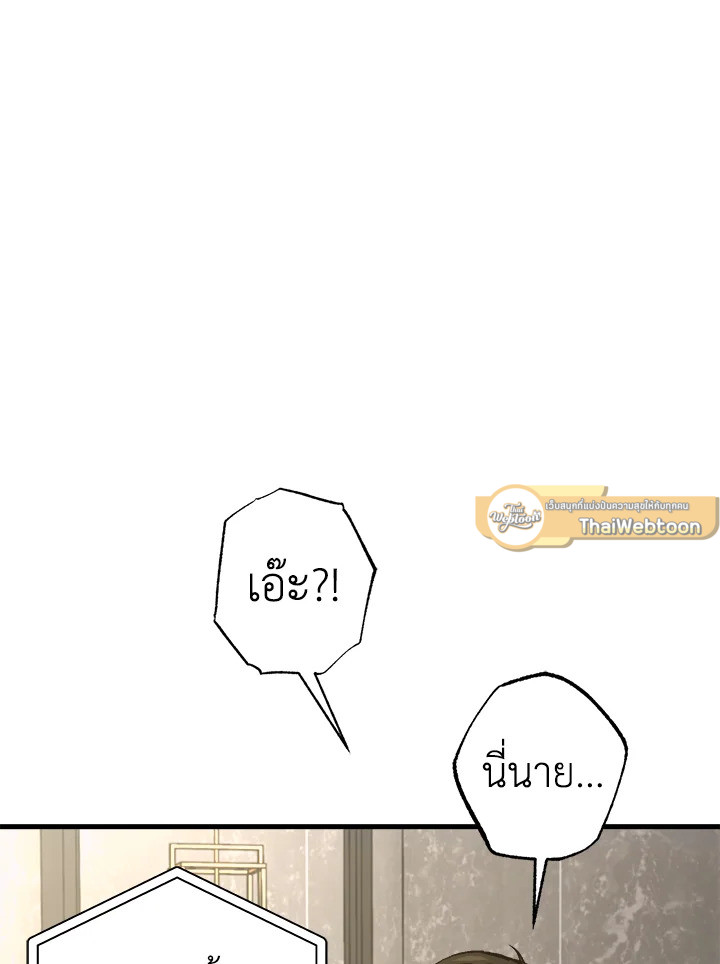 หน้า 124