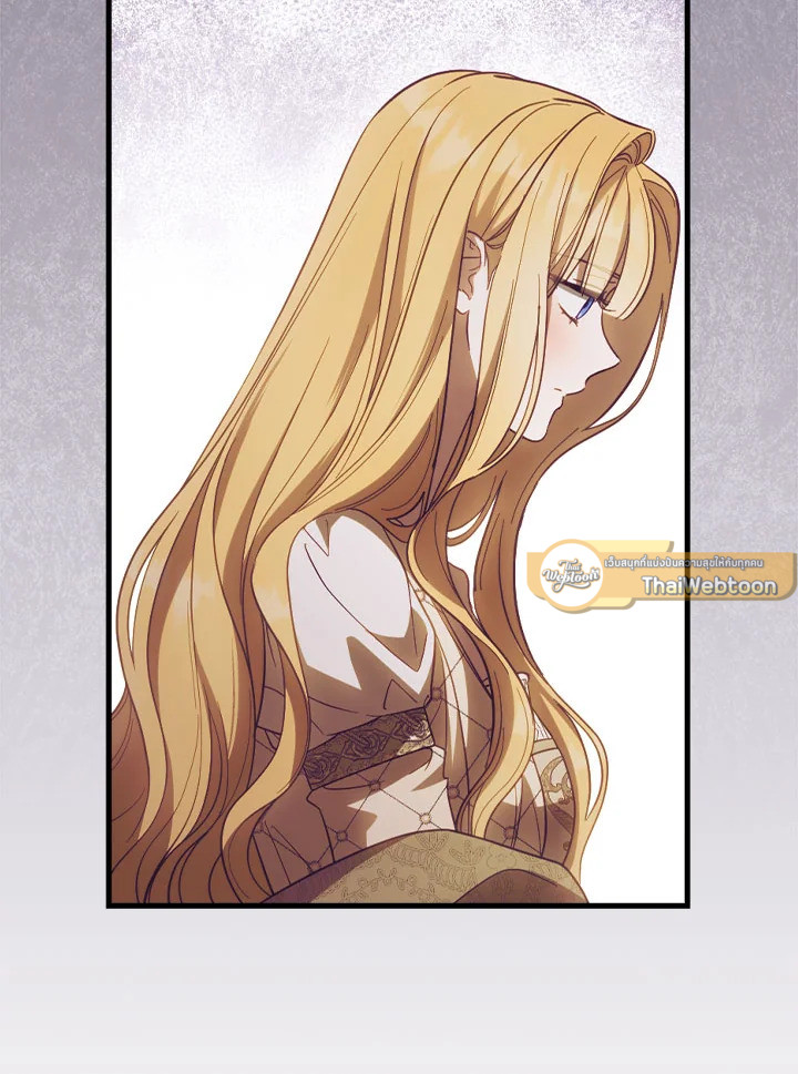 วิธีดึงสามีมาเป็นพวก ตอนที่ 73 - รูปที่ 2