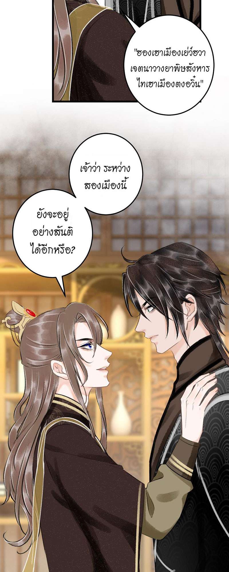 หน้า 24