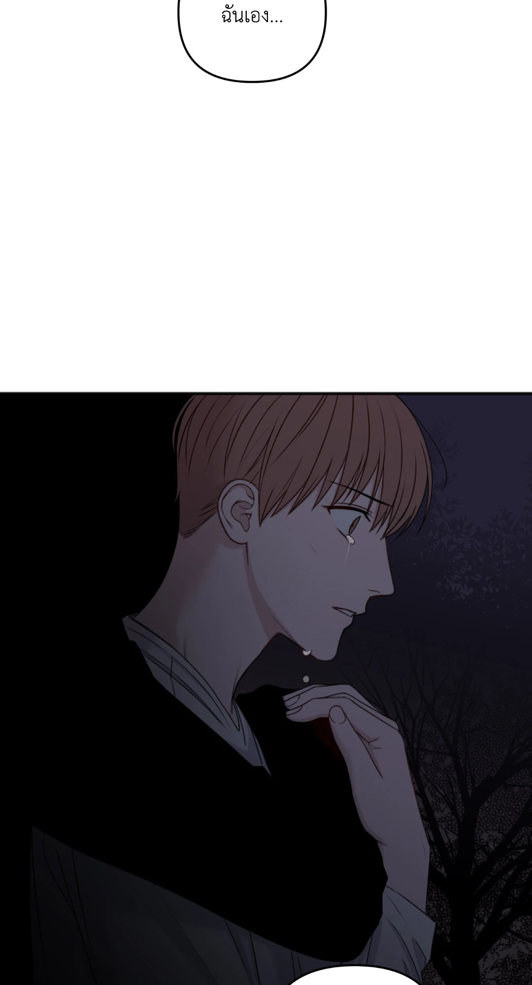 หน้า 70