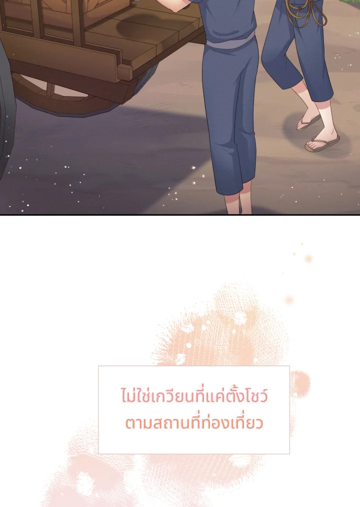 หน้า 70