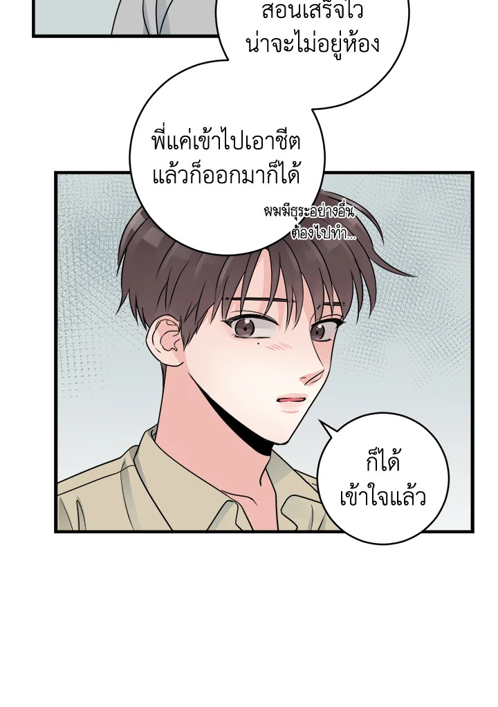 หน้า 41