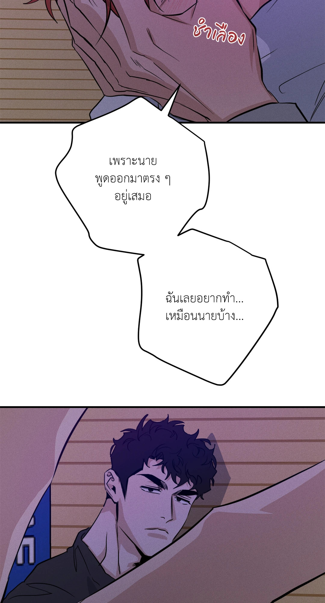 หน้า 55