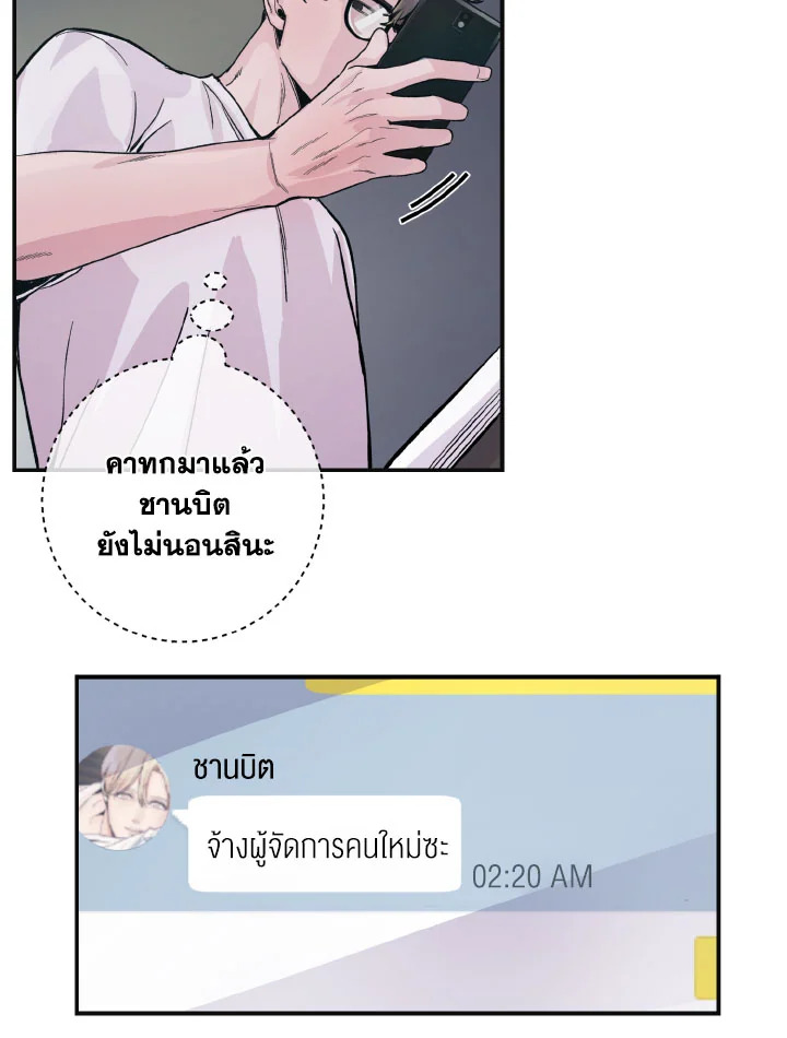 หน้า 50