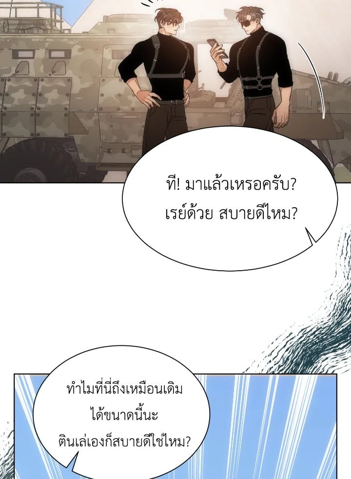 หน้า 55