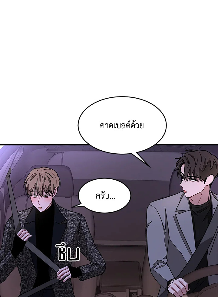 หน้า 70