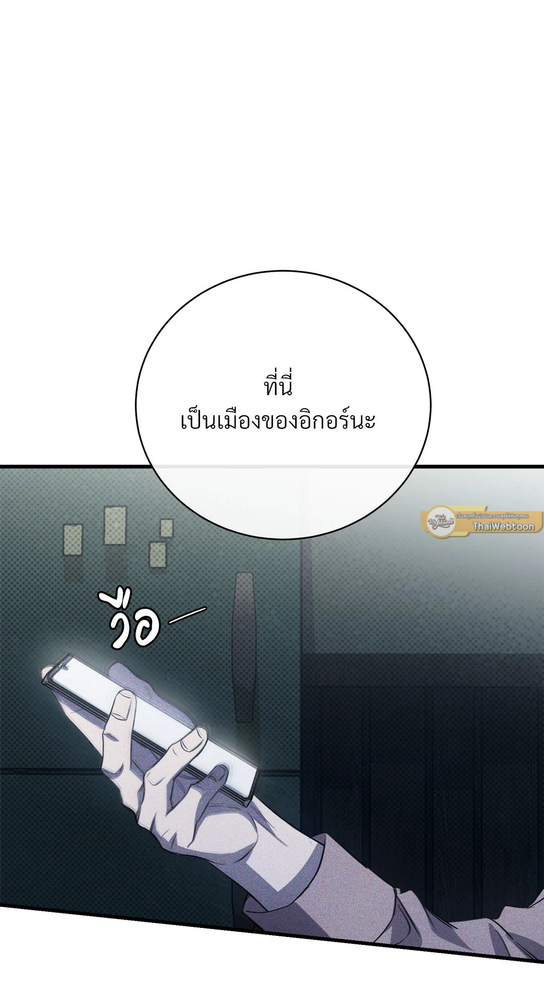 หน้า 68