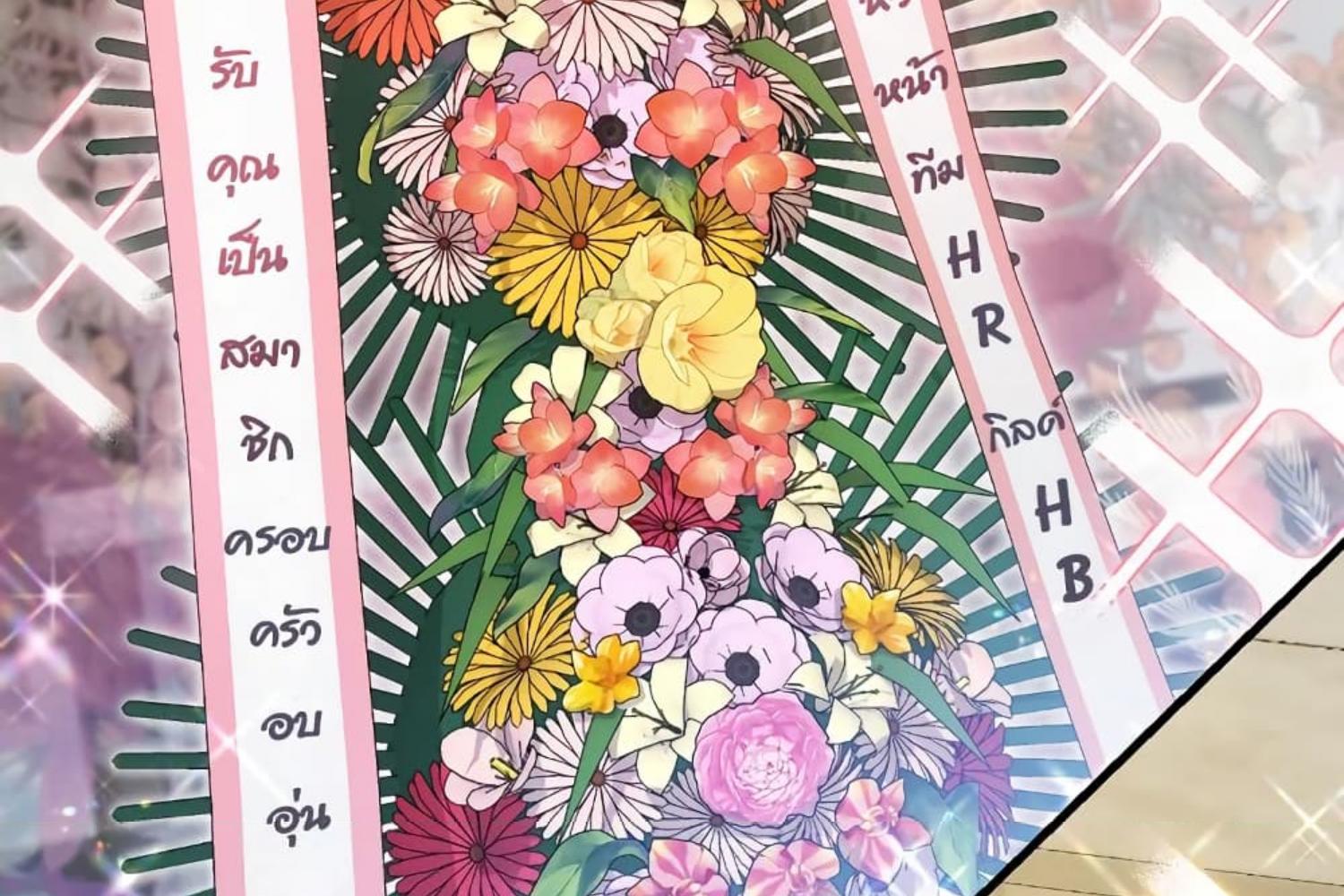 หน้า 21