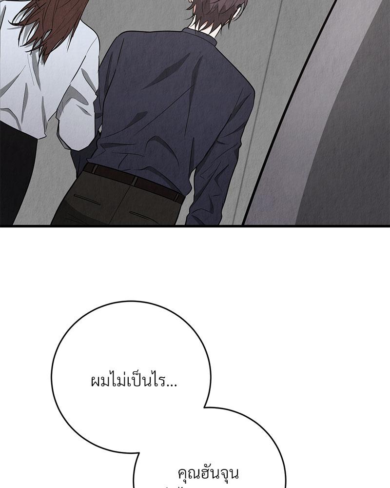 หน้า 92