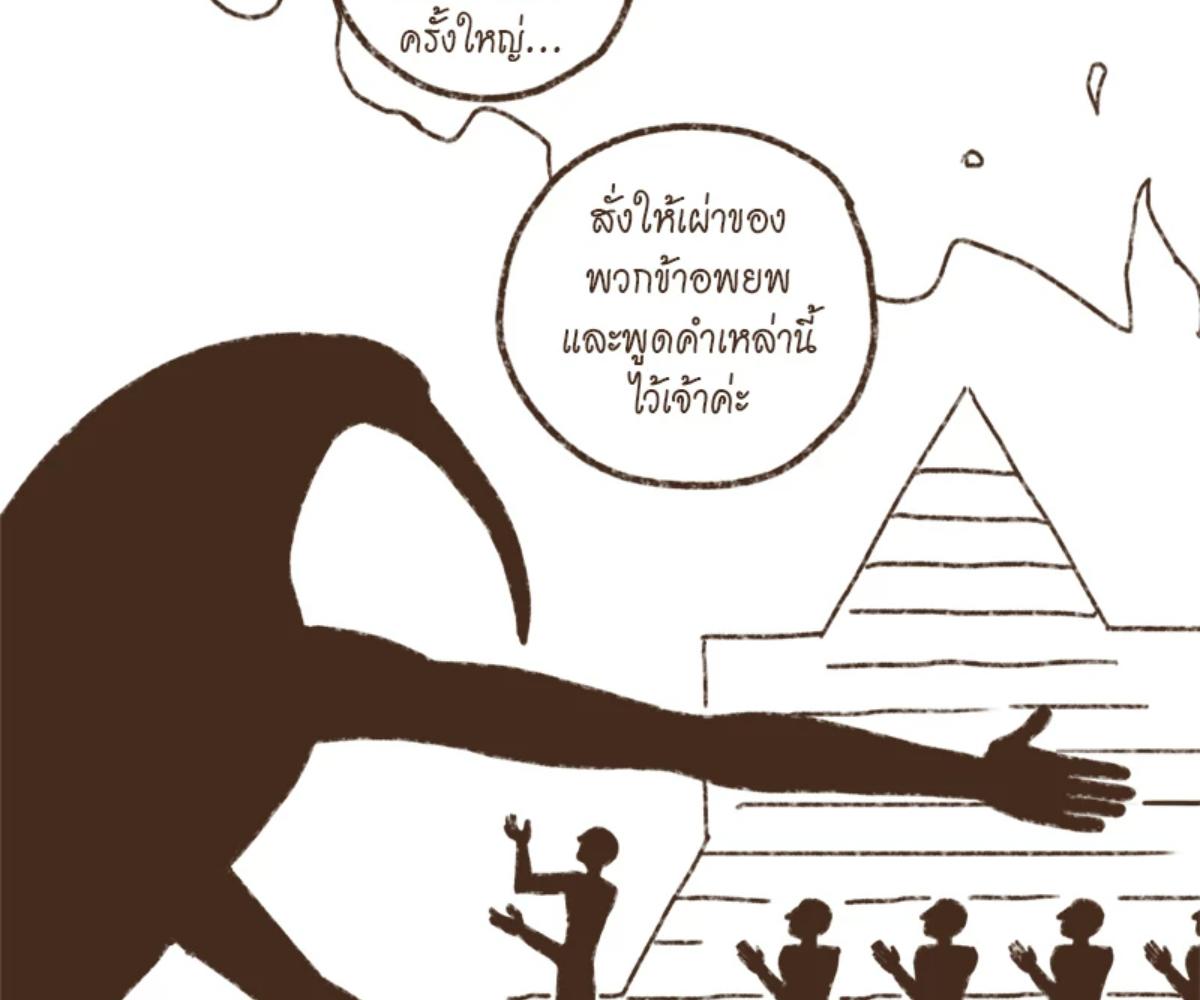 หน้า 46