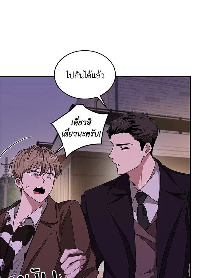 หน้า 51