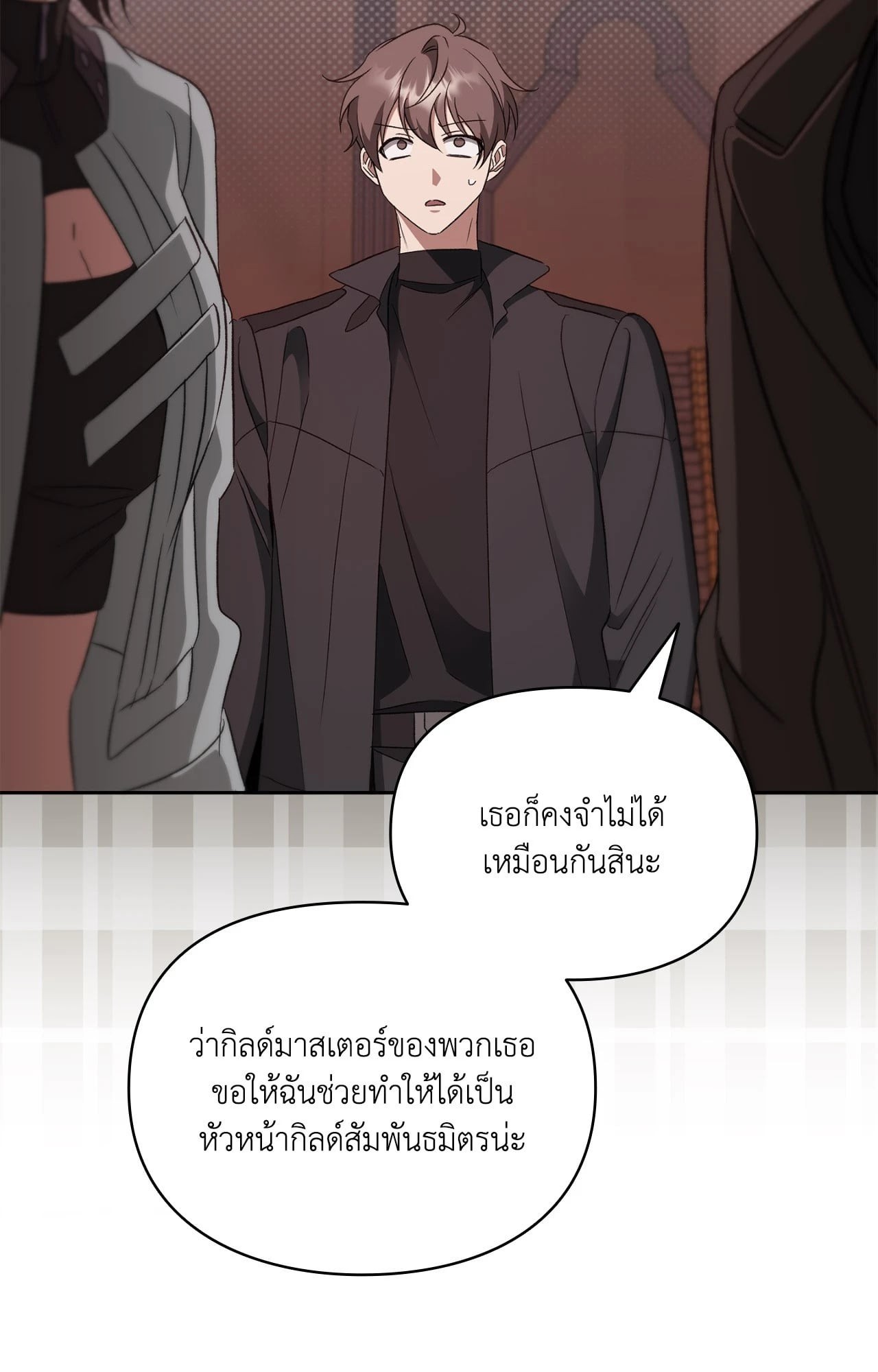 หน้า 39