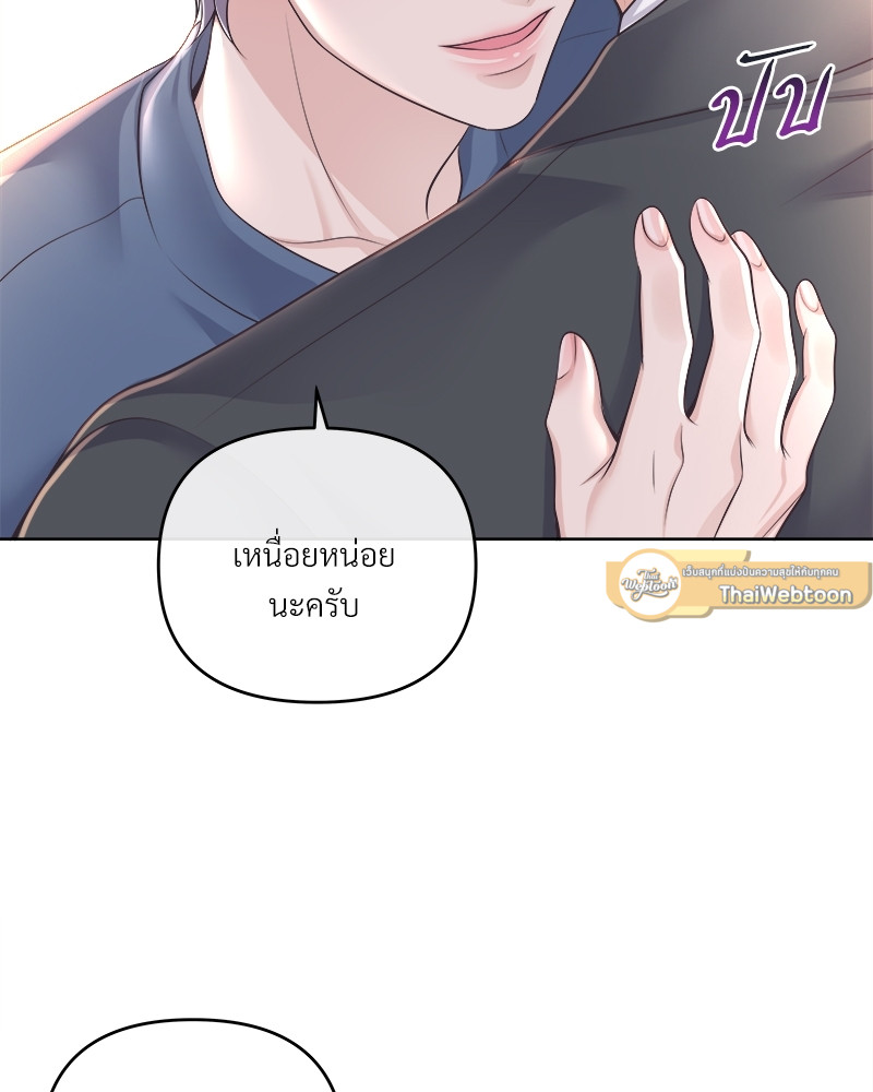 หน้า 69