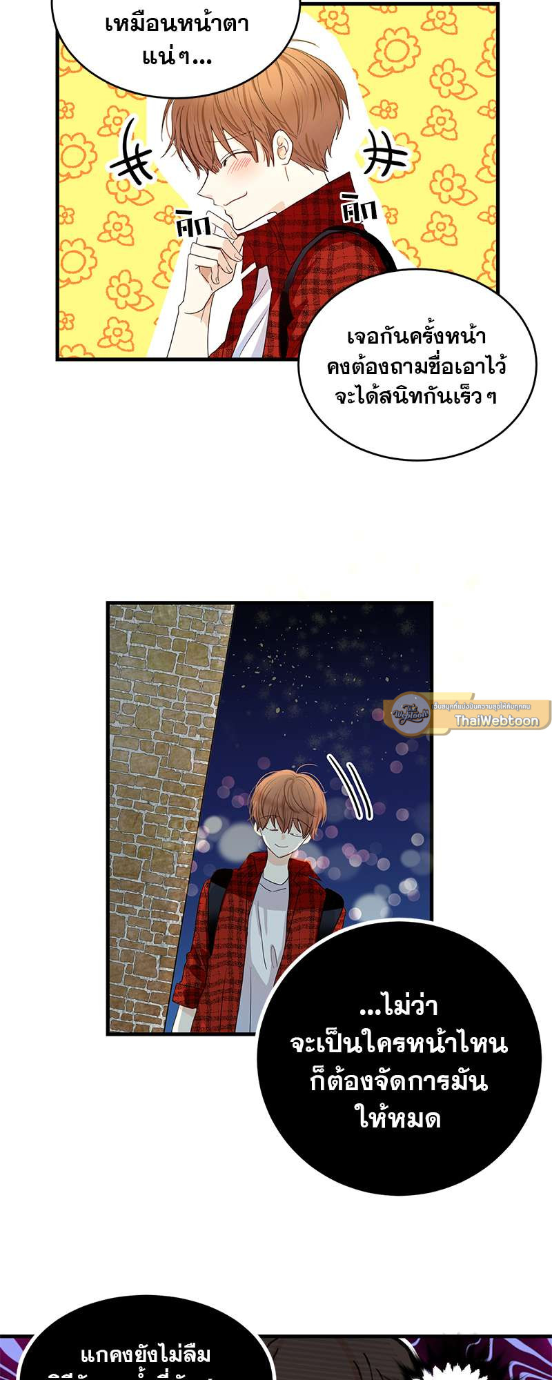 หน้า 40