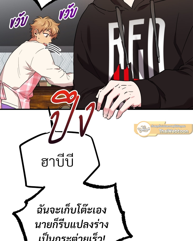 หน้า 99