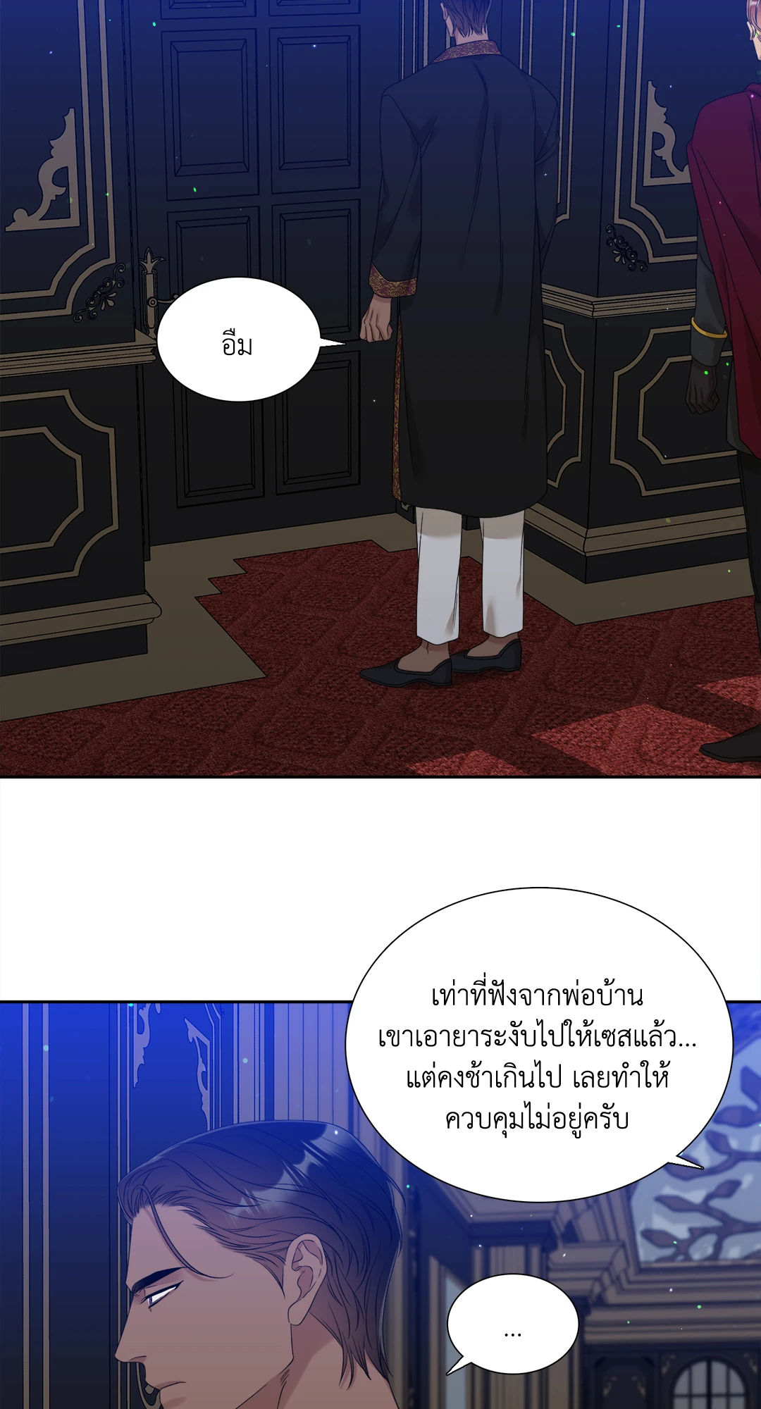 หน้า 34