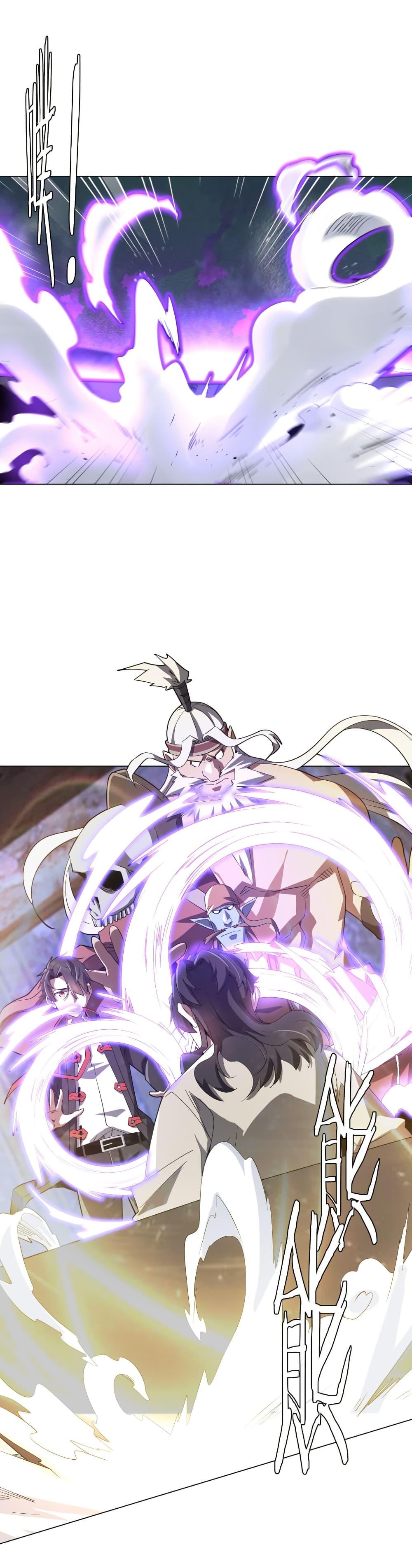 Start with Trillions of Coins ตอนที่ 211 - รูปที่ 2