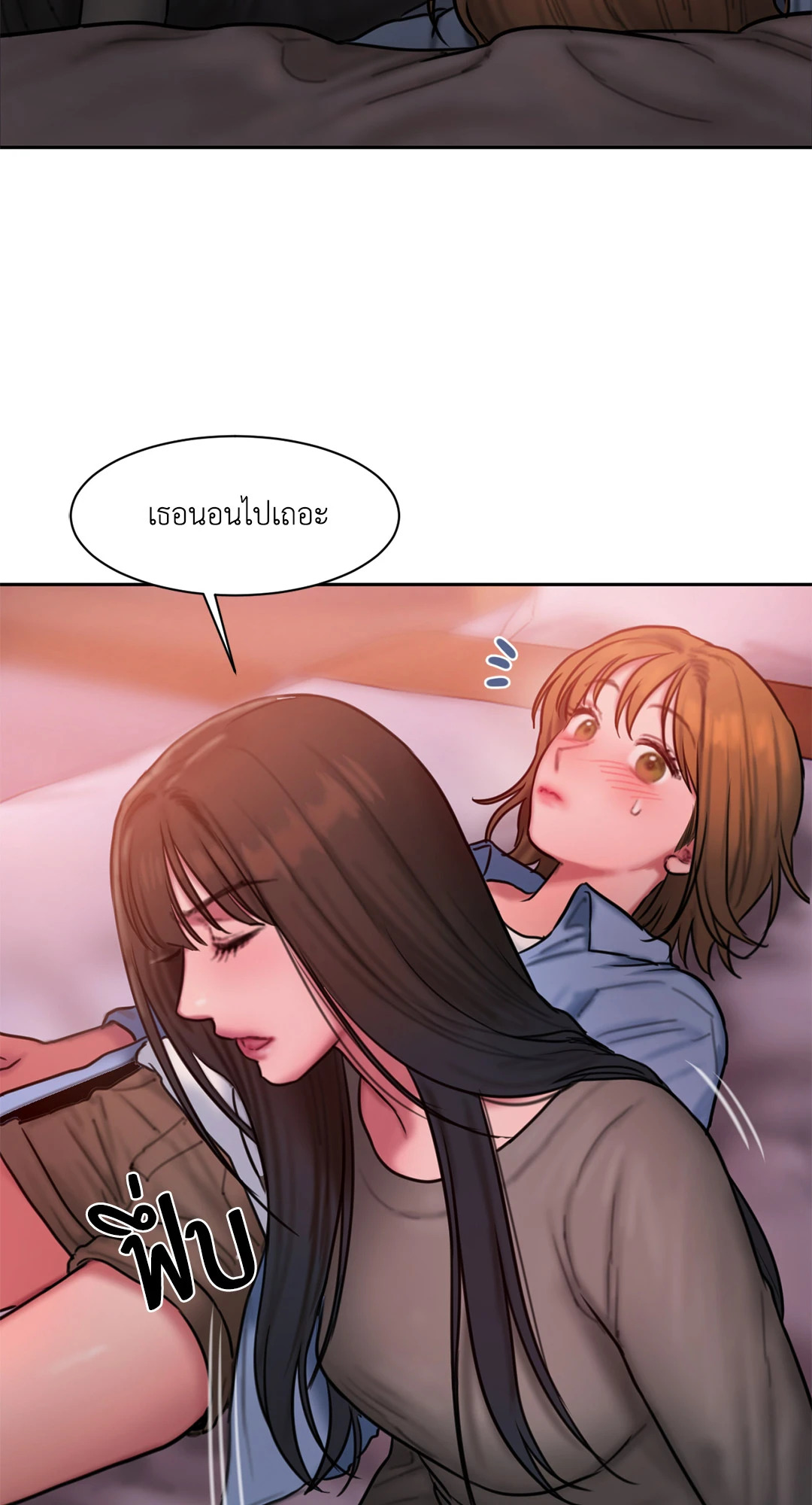 หน้า 46