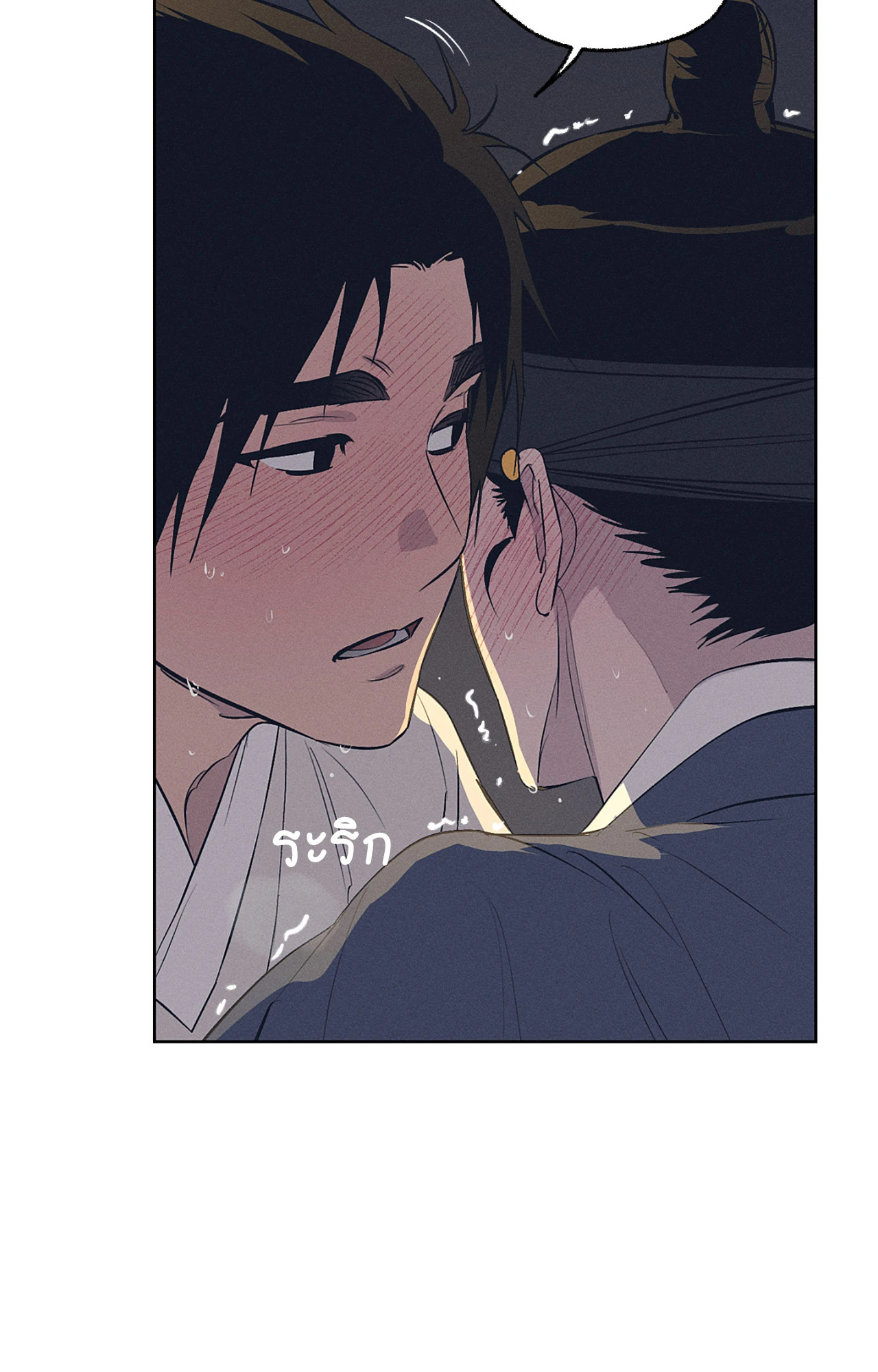 หน้า 57