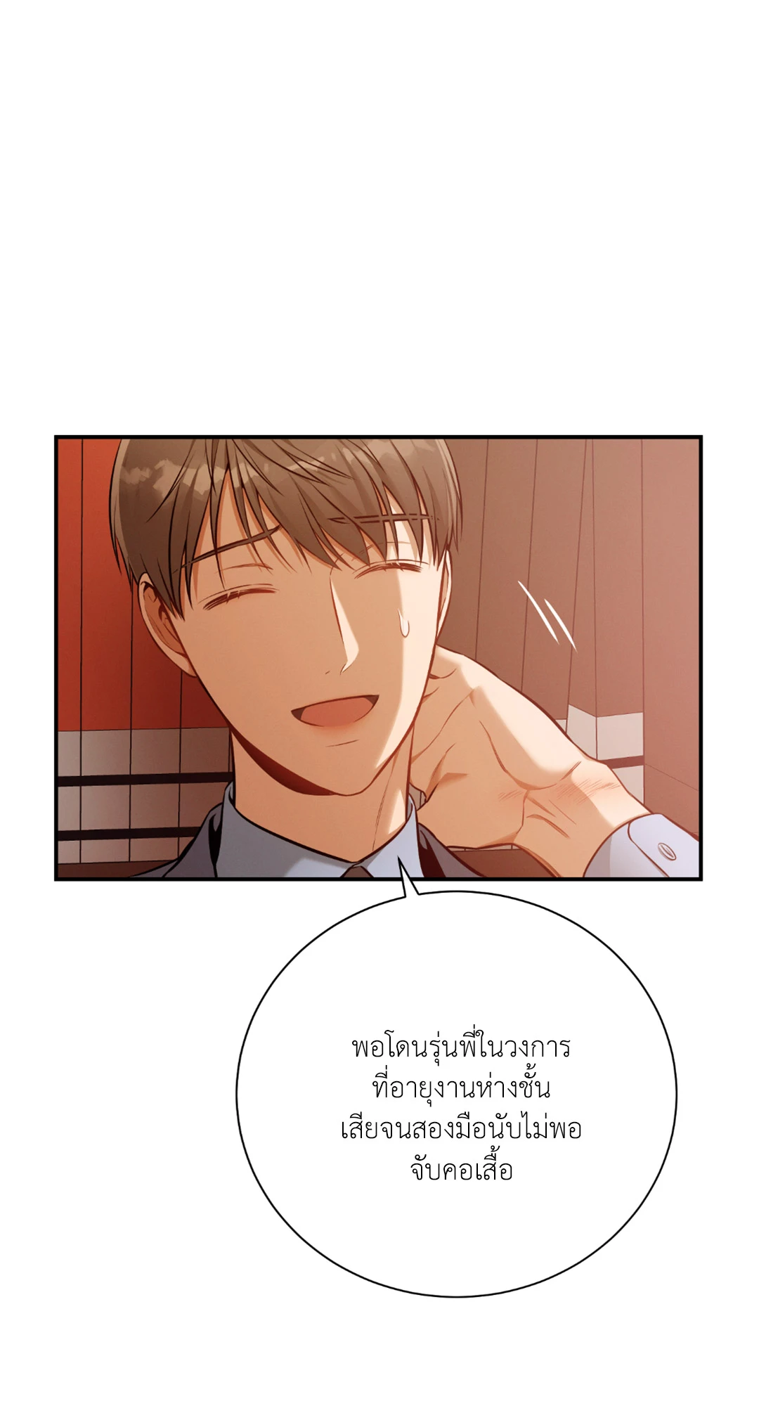 หน้า 65