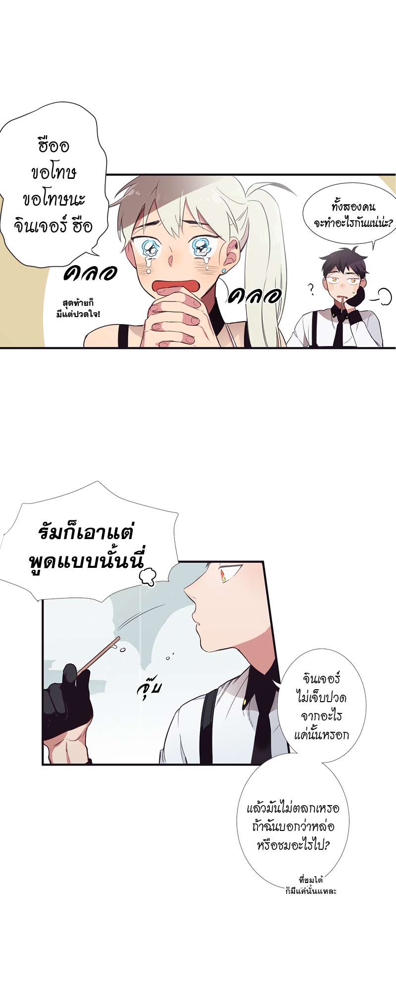 หน้า 22