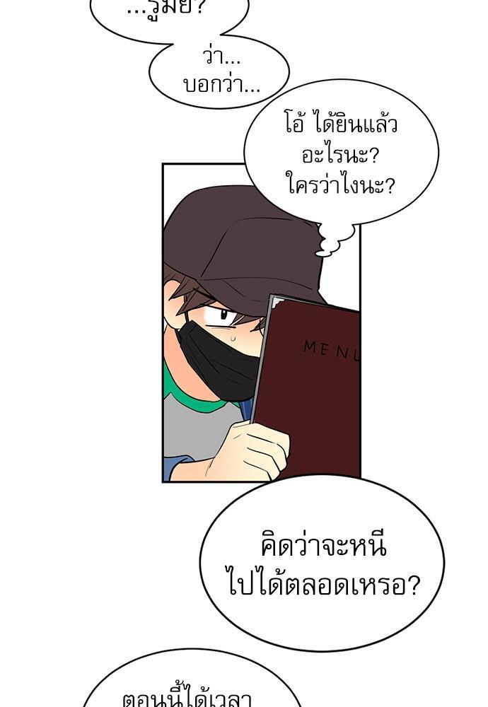 หน้า 49