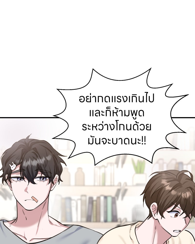 หน้า 97