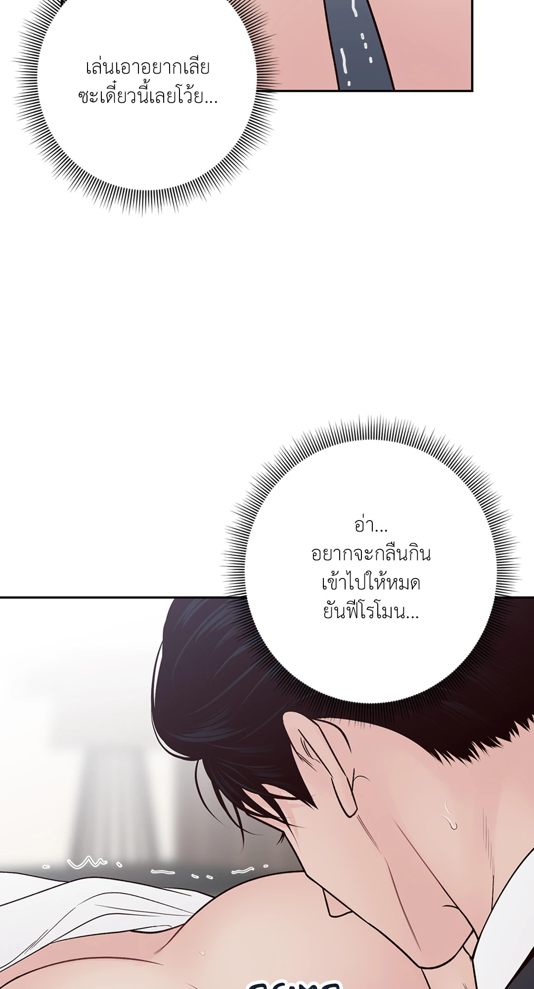 หน้า 80