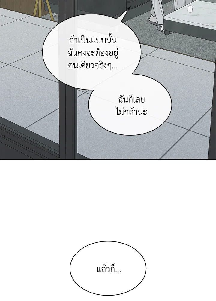 หน้า 91