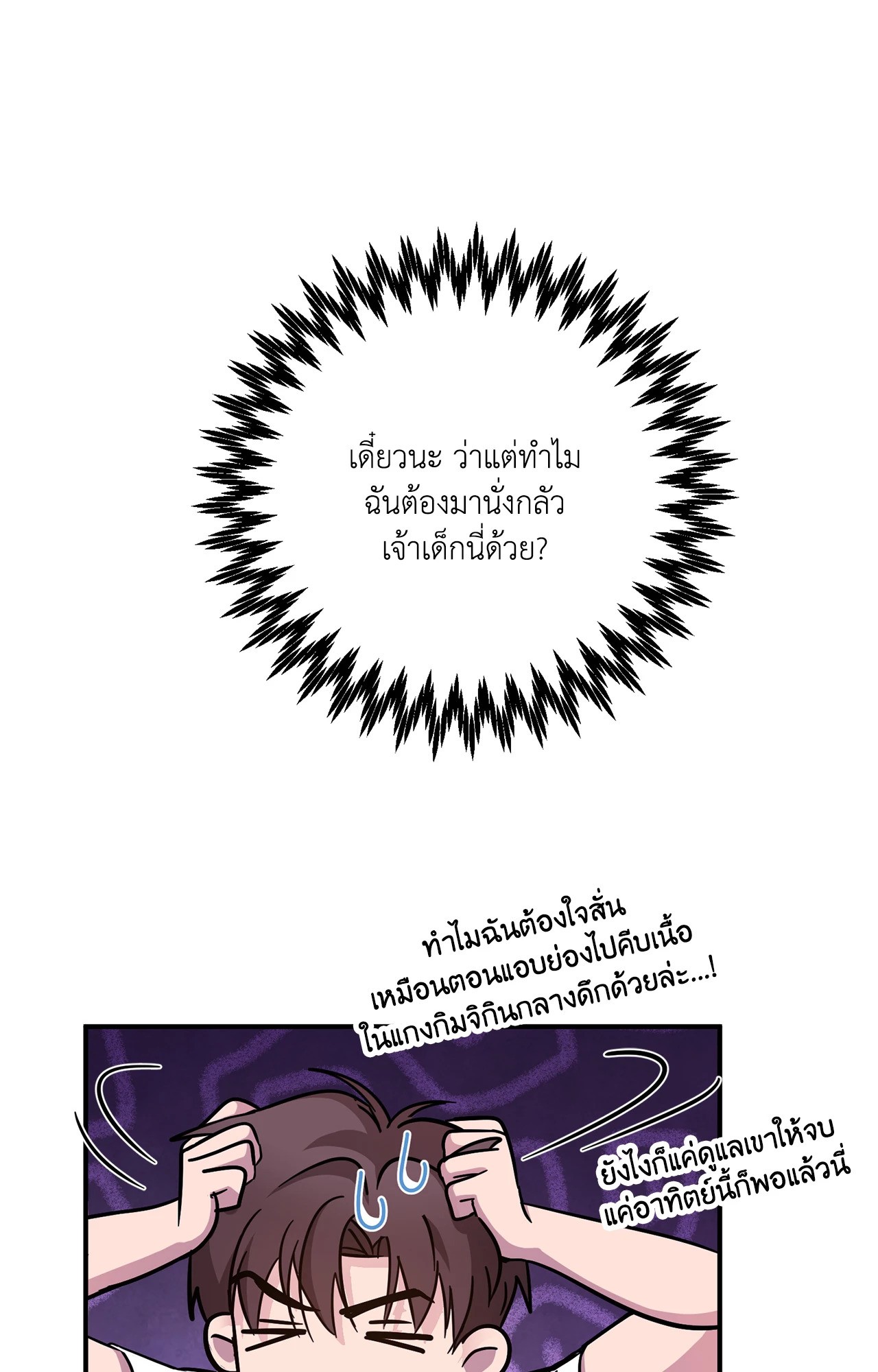 หน้า 79