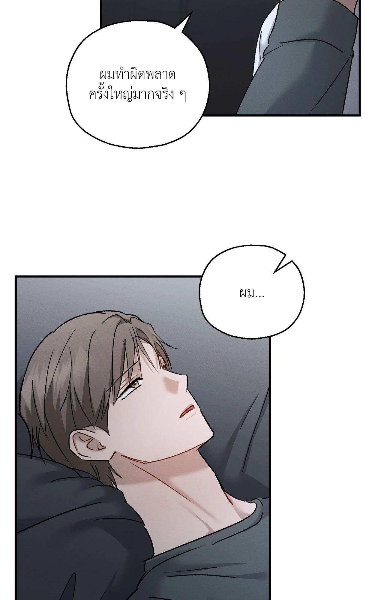 หน้า 48