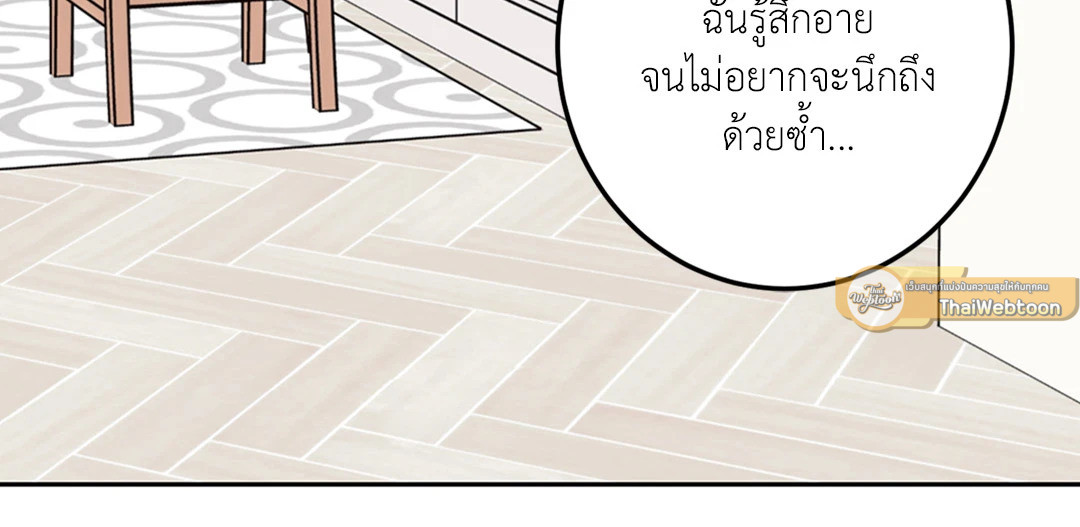 หน้า 83